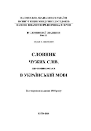 PDF Preview