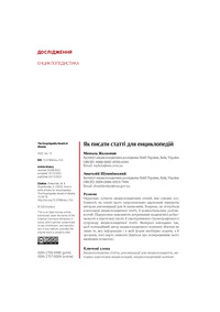 PDF Preview