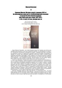 PDF Preview
