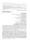 Українські енциклопедичні видання проблеми формально-змістової взаємодії.pdf